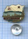 Знак «Альбатрос»