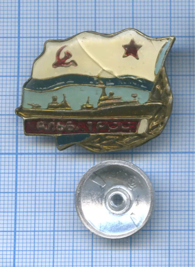 Знак «Альбатрос»