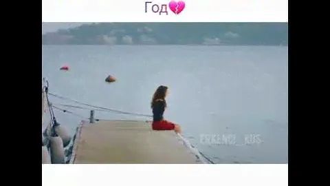 Встретились спустя год 🤤💔/Ранняя пташка/Erkenci_ kus