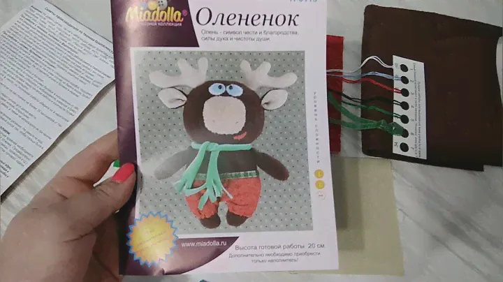 92. Пошив игрушки "Оленёнок" от фирмы Miadolla.